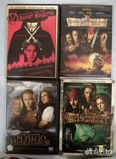 Фильмы на DVD-дисках