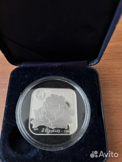 Серебряные монеты