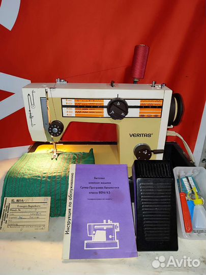 Швейная машинка Veritas 8014/43