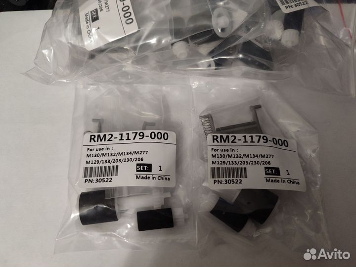 RM2-1179 Ремкомплект ADF для HP M132, M134, M227