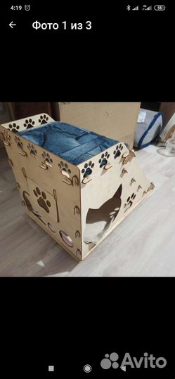 Домик для кошки