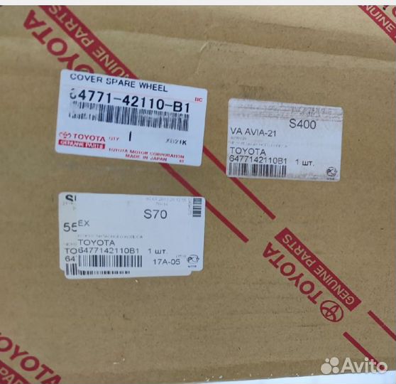 Колпак запасного колеса Toyota Rav4 30 2005-2012