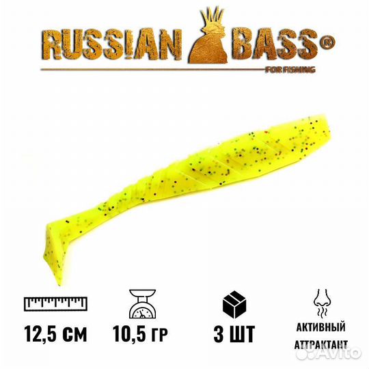 Силиконовые приманки Russian Bass Рубленный 5