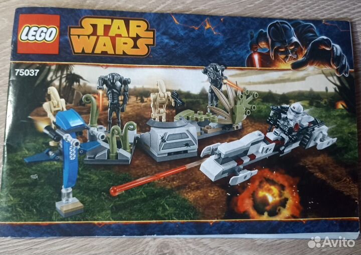 Lego Star Wars