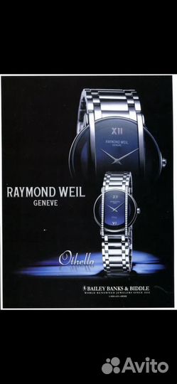 Женские часы raymond weil