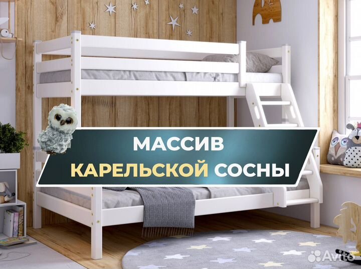 Детская кровать для двоих