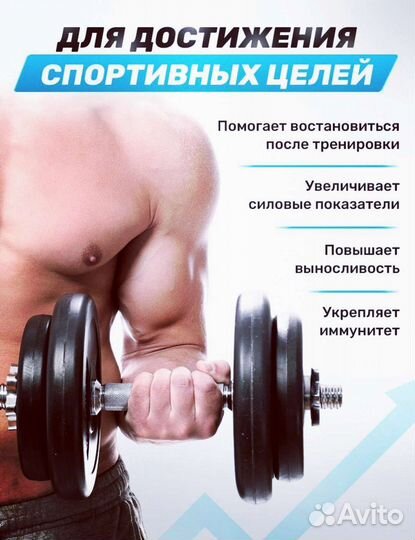 Аминокислоты всаа 2:1:1