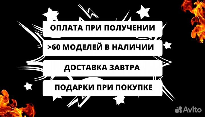 Мангал 3мм