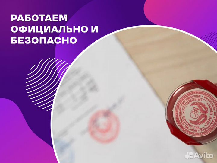 Регистрация ООО ИП