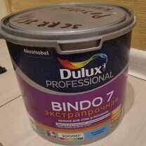 Краска Dulux Bindo 7 розовая 2,5 л