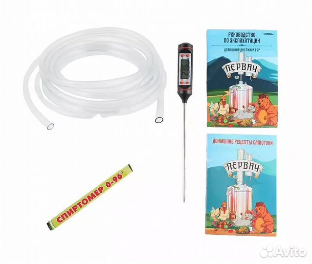 Самогонный аппарат Первач 16Т