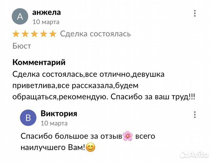 Бюст Ленина