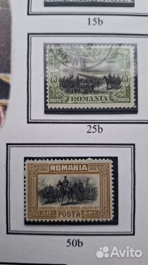 Марки румыния