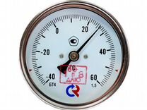 Термометр биметаллический бт-41.211 Росма осевой