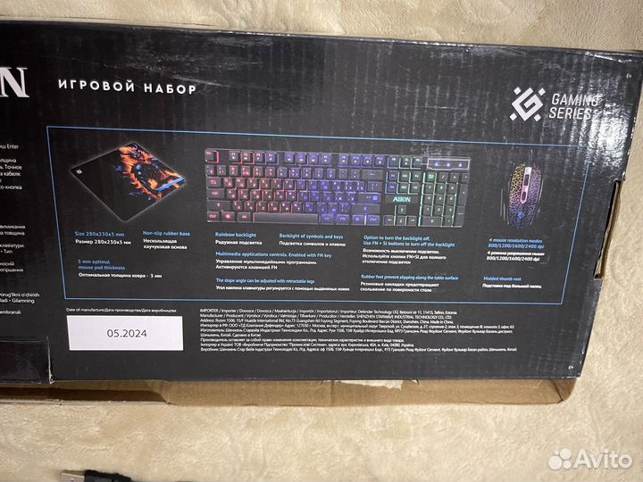 Игровой комплект