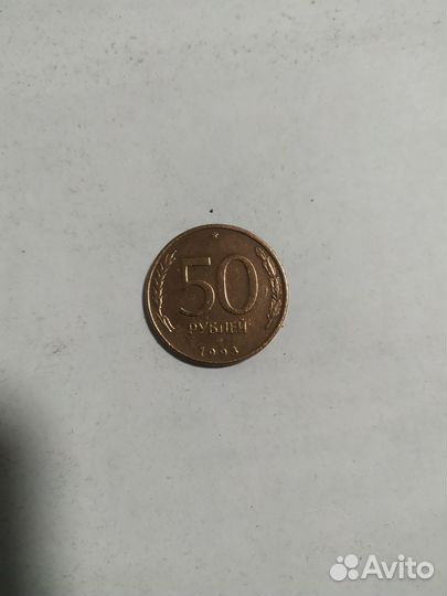 Старые монеты СССР