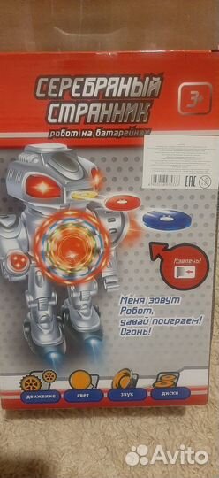 Роботы трансформеры