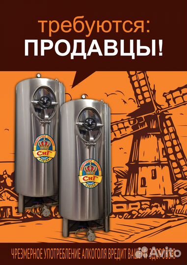 Продавец-кассир