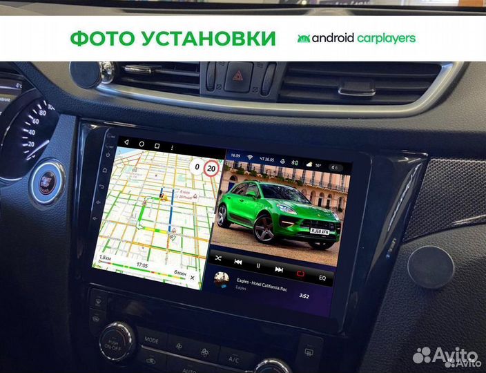 Автомагнитола Teyes для Nissan