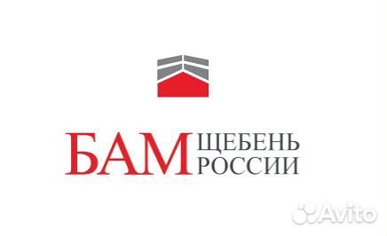 Оператор дск (Дробильщик)