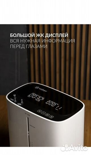 Кислородный концентратор армед