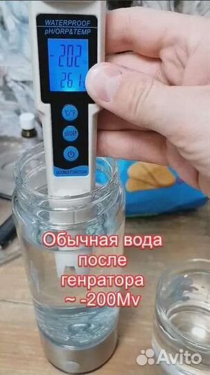 Водородный генератор H2