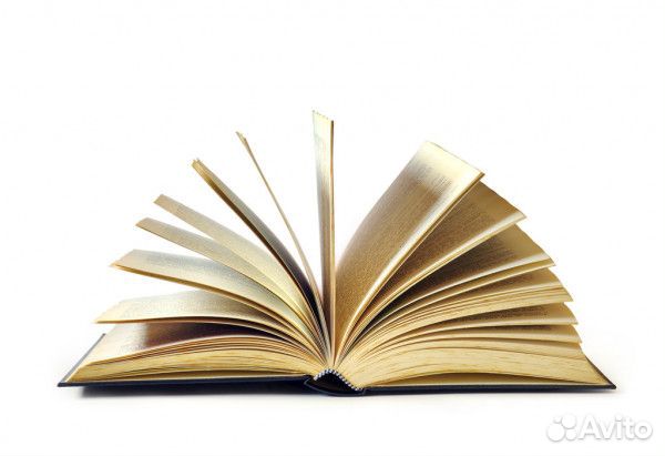 Книги, сборники, журналы по гуманитарным наукам