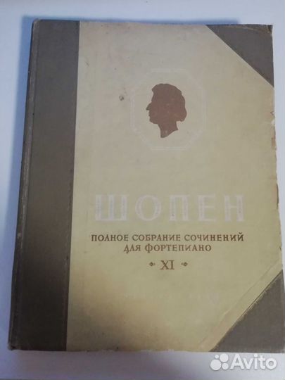Старые антикварные книги