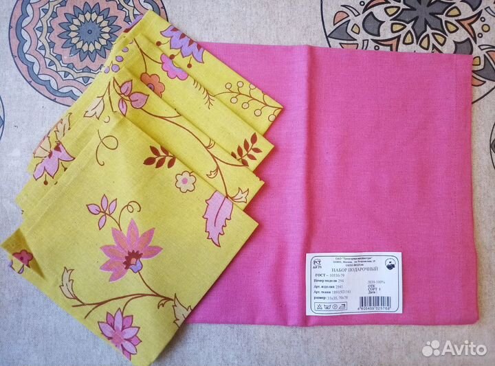 Набор скатерть салфетки,лен,новый