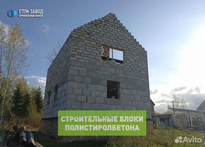 Полистиролбетонный Блок. Для Строительства Стен