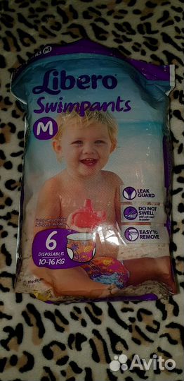 Трусики Libero Swimpants