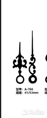 Часовой механизм