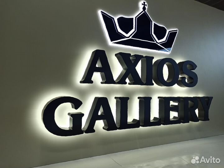 Наружная реклама