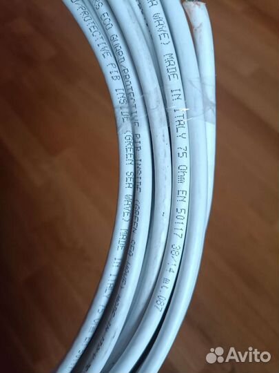 Кабель телевизионный коаксиальный 15м