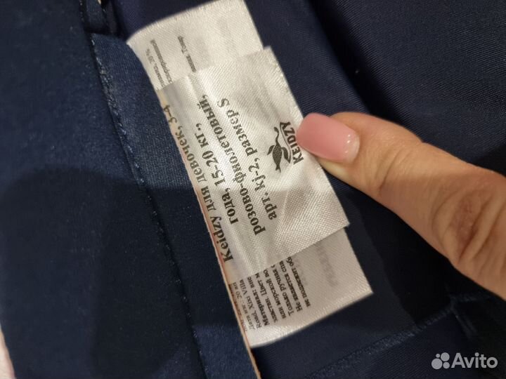 Жилет для плавания детский