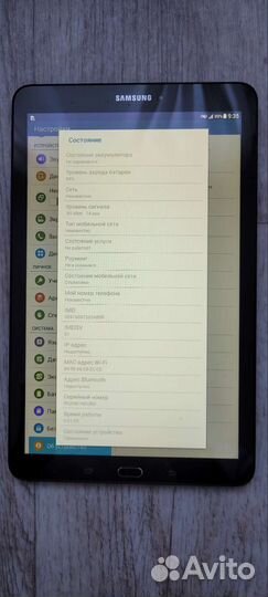 Samsung Galaxy Tab E (SM-T561) Wi-Fi+3G