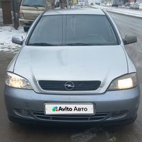 Opel Astra 1.6 MT, 2003, 250 000 км, с пробегом, цена 280 000 руб.