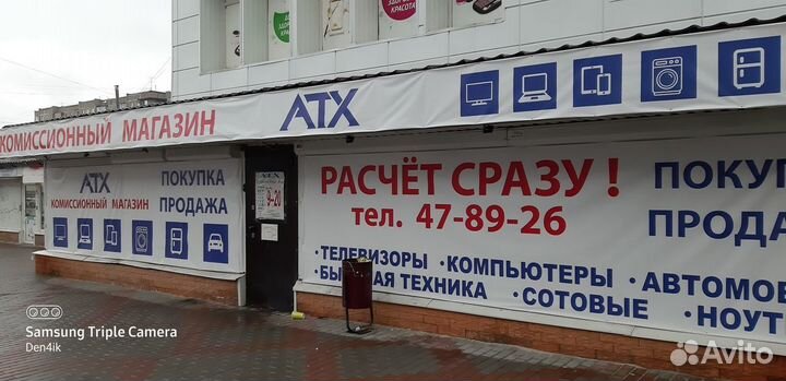 Игровая приставка Sony PlayStation 4 500 Gb (вг)