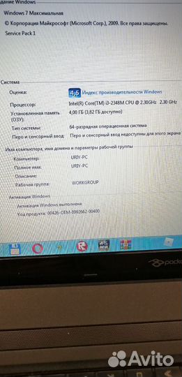 Ноутбук packard bell