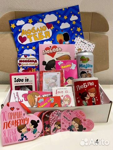 Подарок на 14 февраля