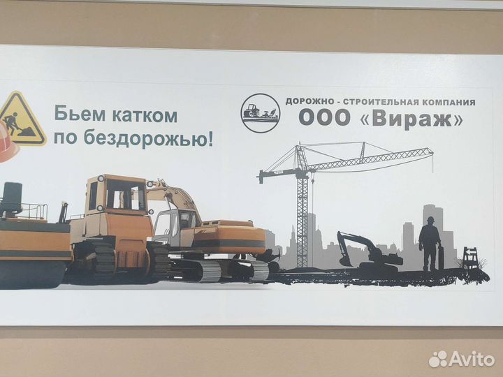 Машинист экскаватора погрузчика