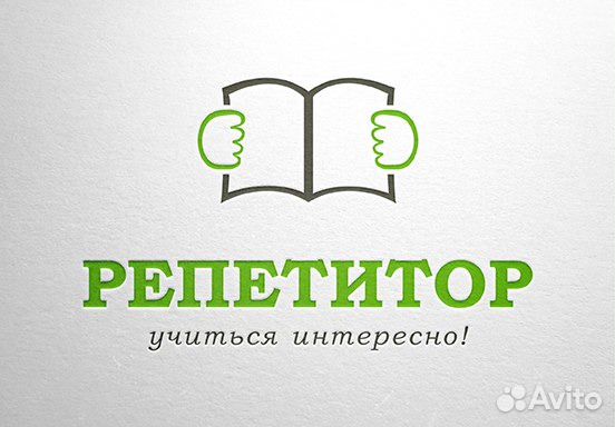 Репетитор по русскому и литературе, егэ/огэ