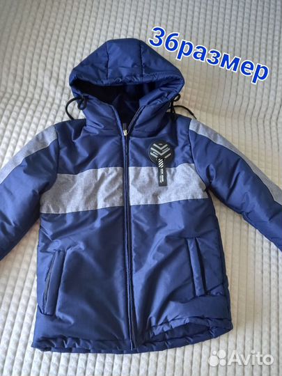 Костюм для мальчика