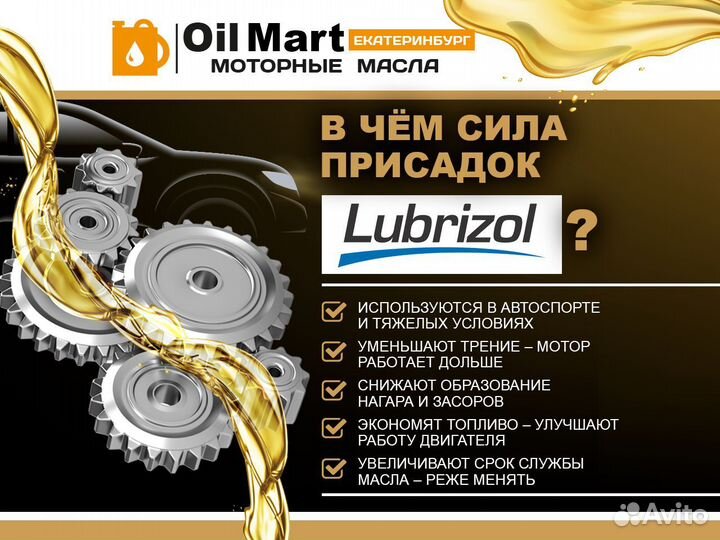 Моторное масло синтетическое pemco 350 1л