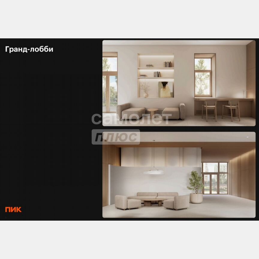 Квартира-студия, 26 м², 7/12 эт.