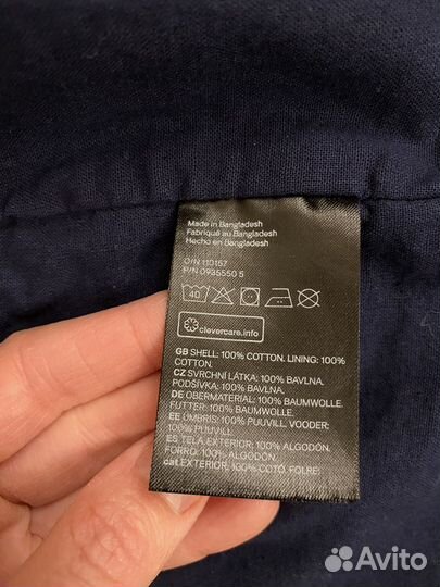 Весенний тренч детский