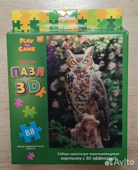 Пазл