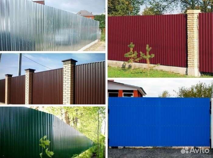 Профлист для забора