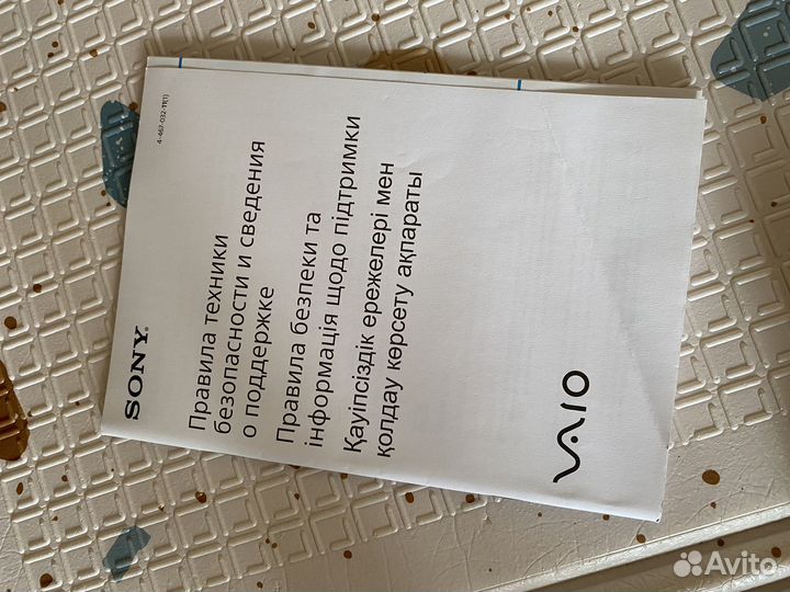Ноутбук sony vaio