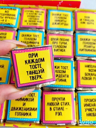Игра для пьющей и поющей компании